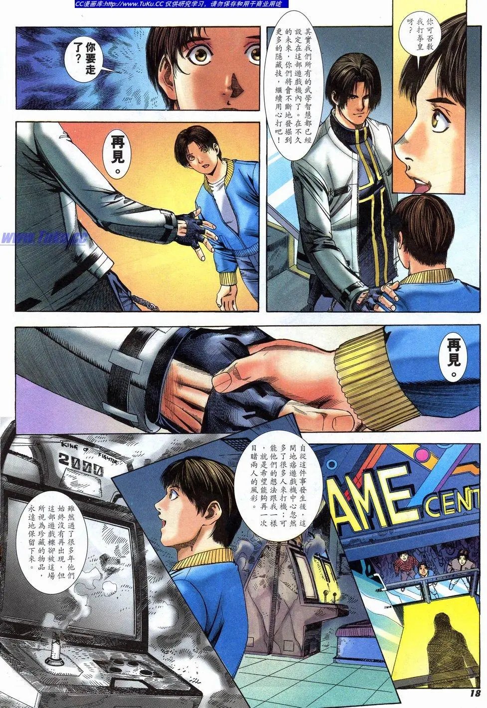 第11卷