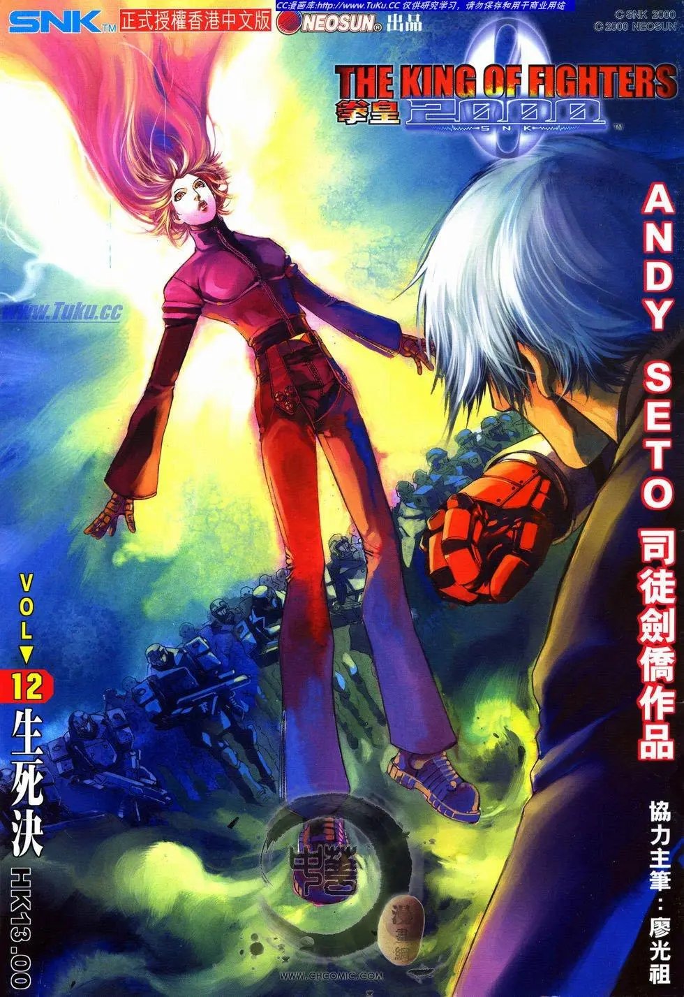 第12卷