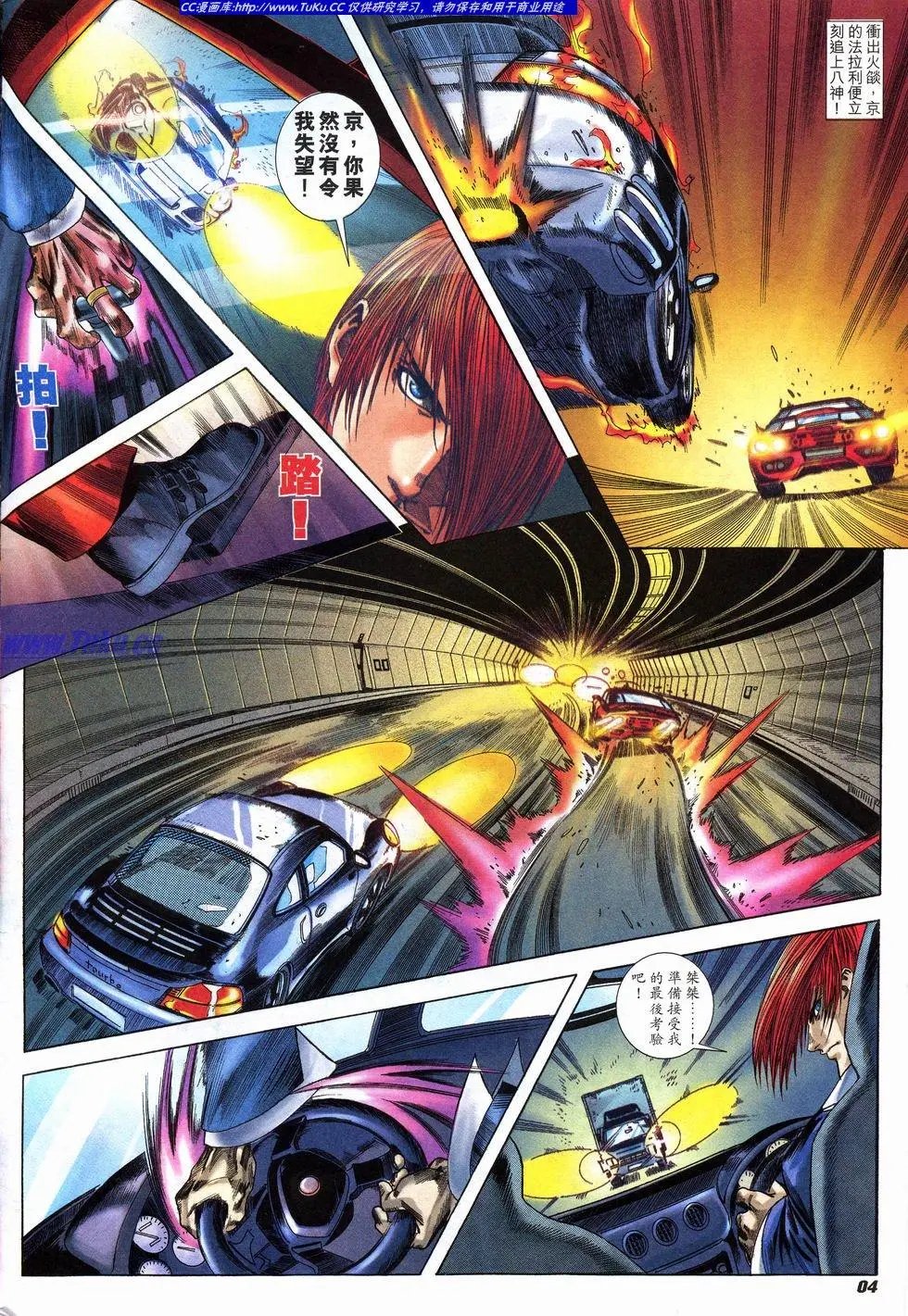 第12卷