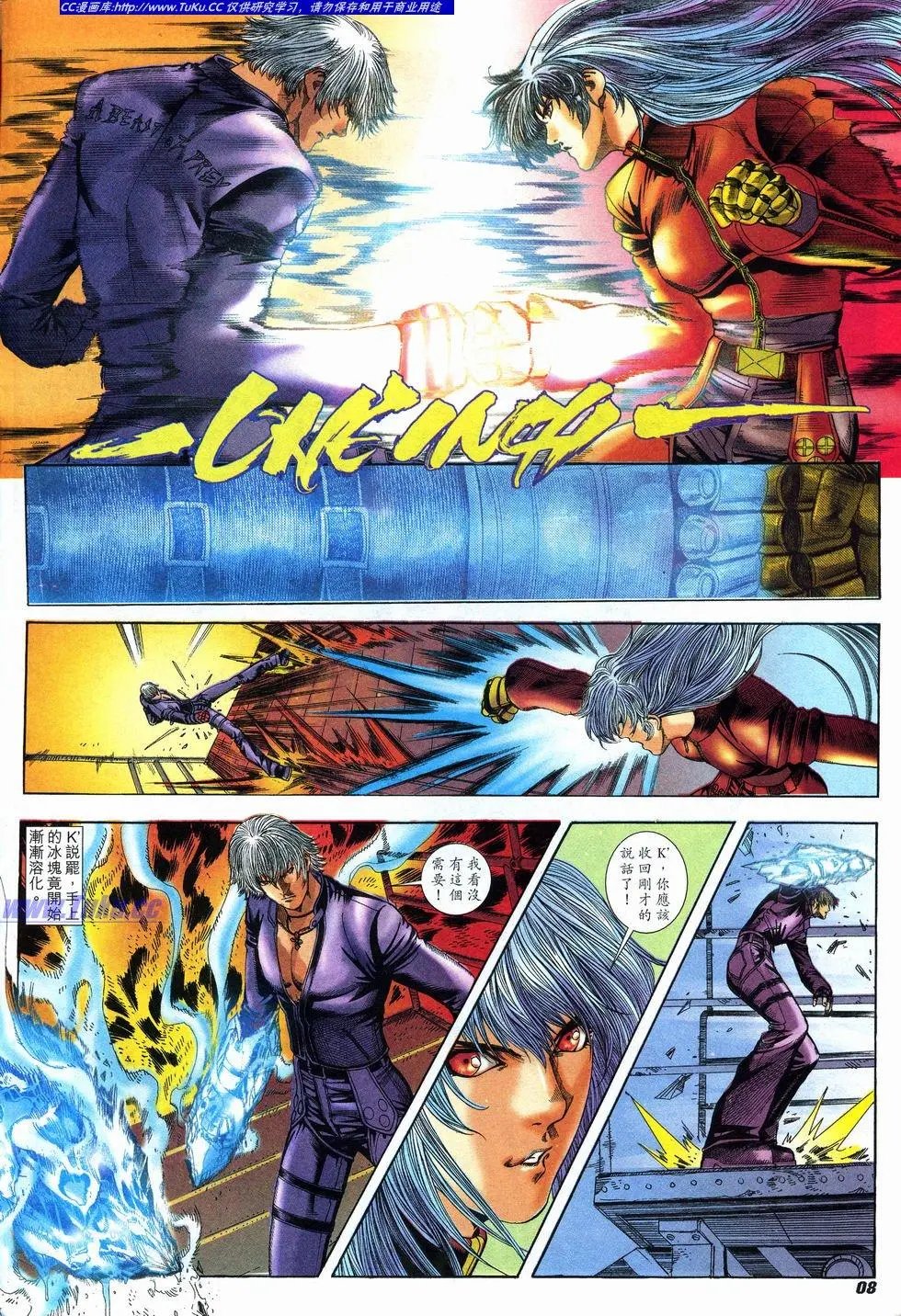 第13卷
