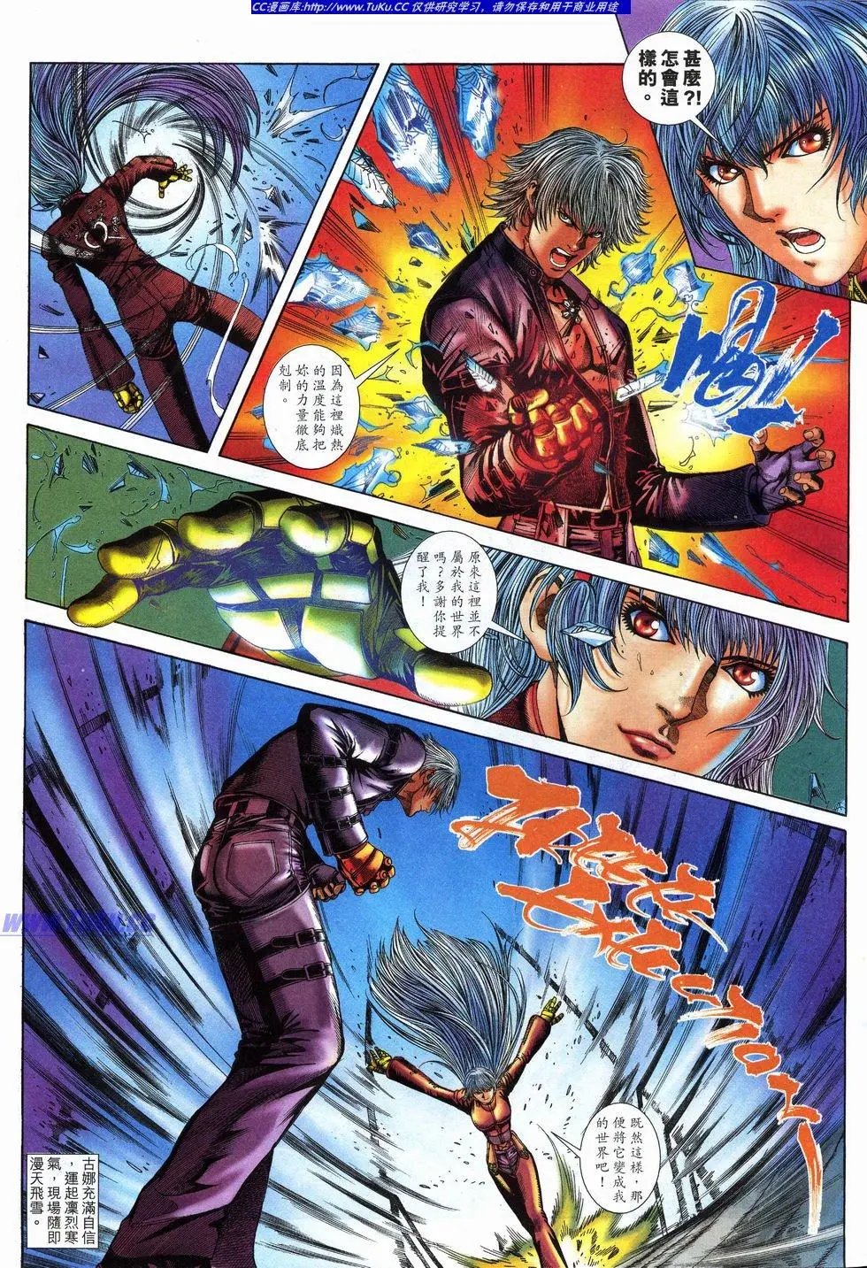 第13卷