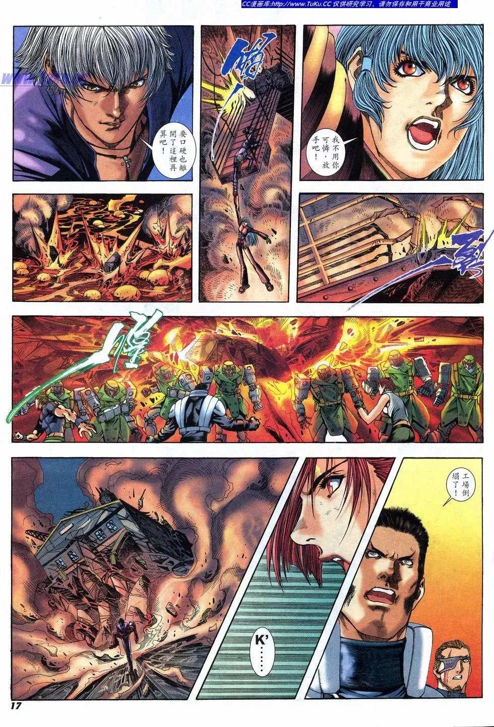 第13卷