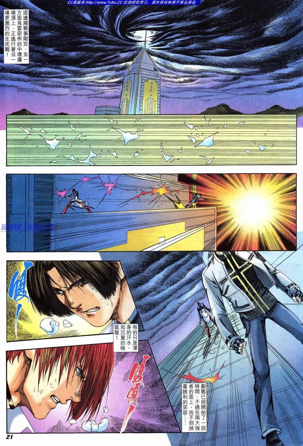 第13卷