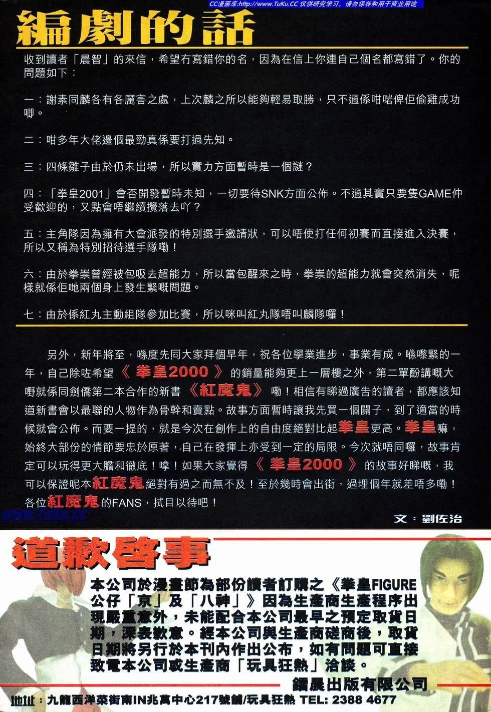 第13卷