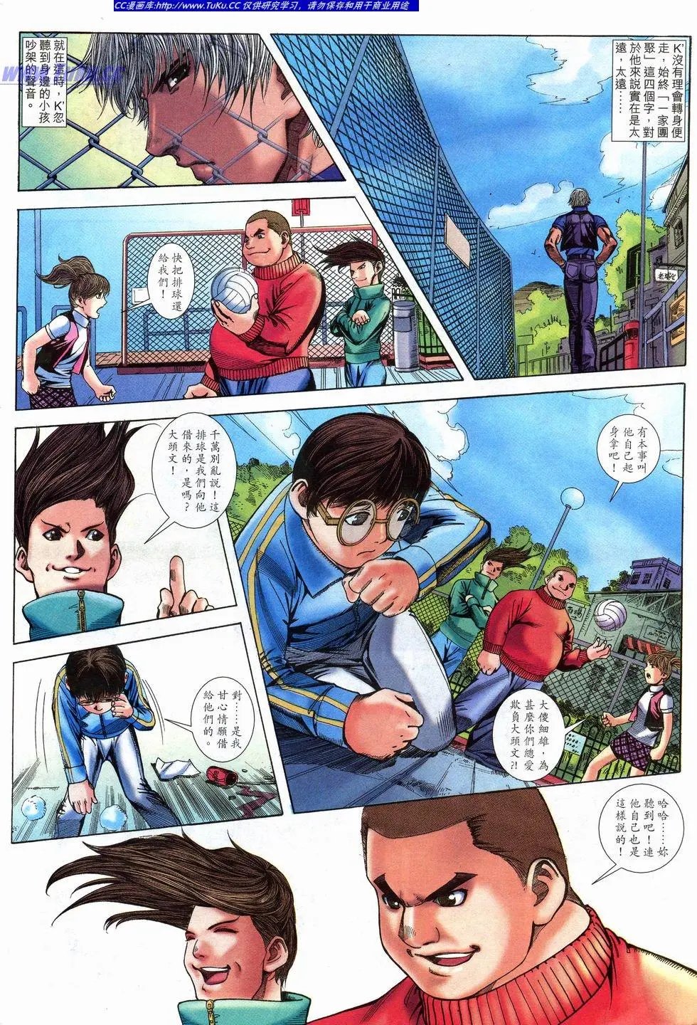 第14卷