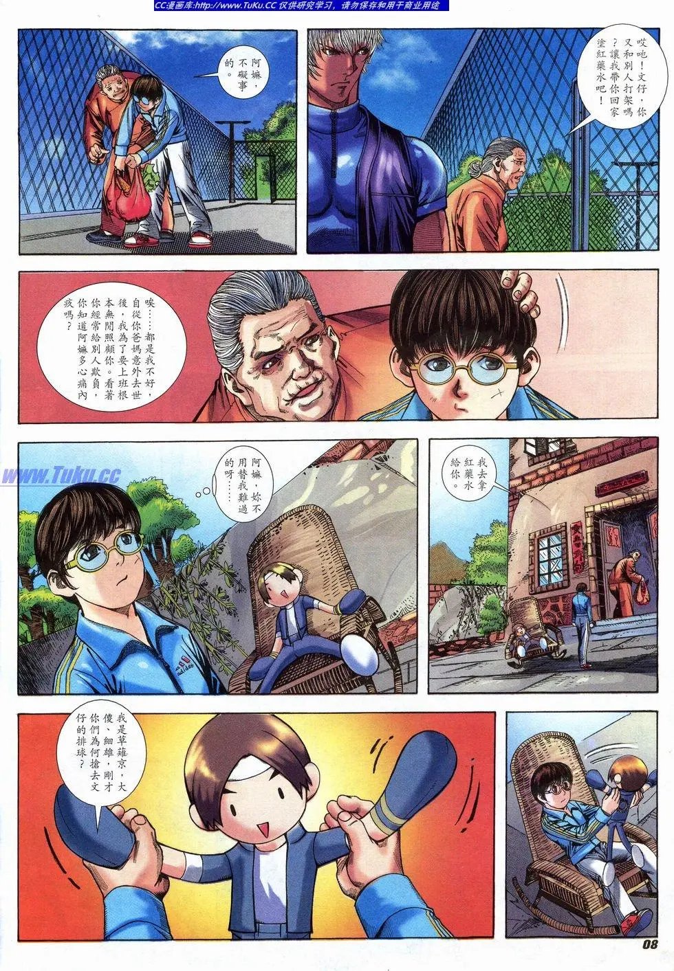 第14卷