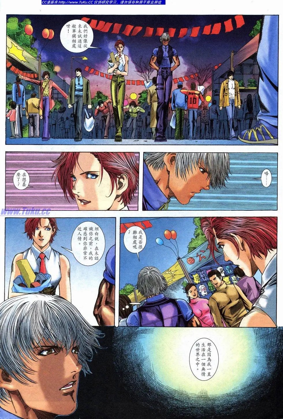 第15卷