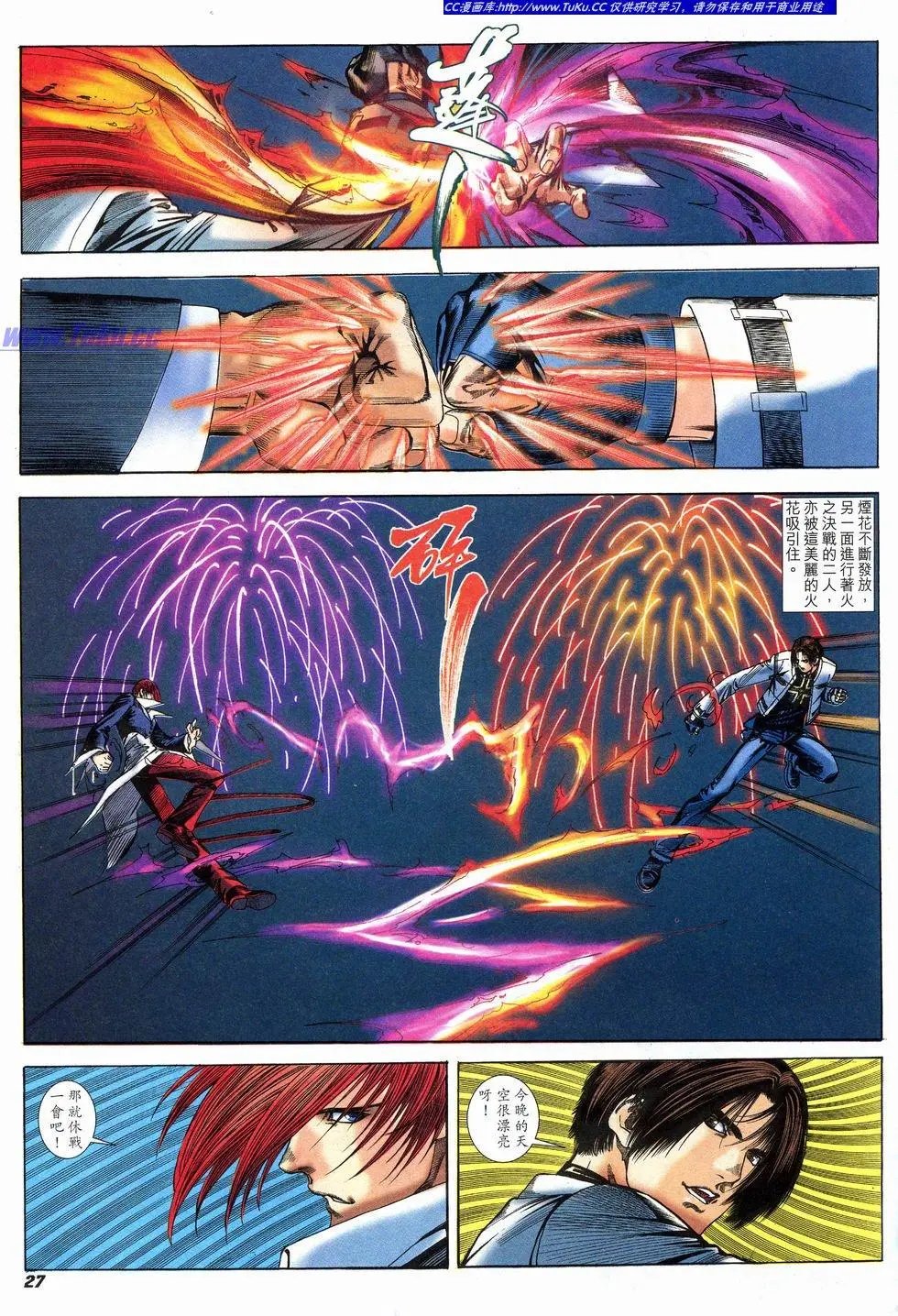 第15卷