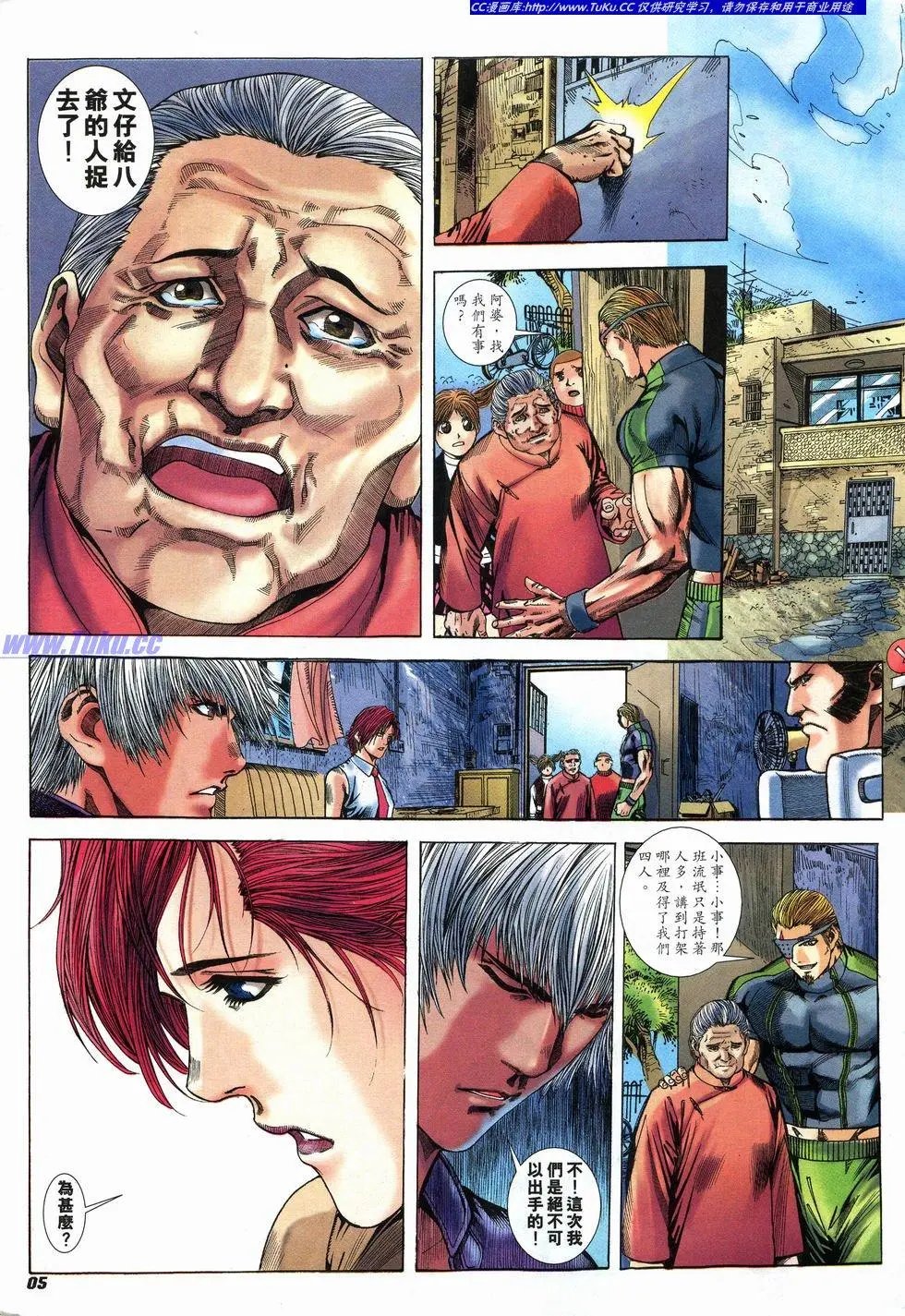 第16卷