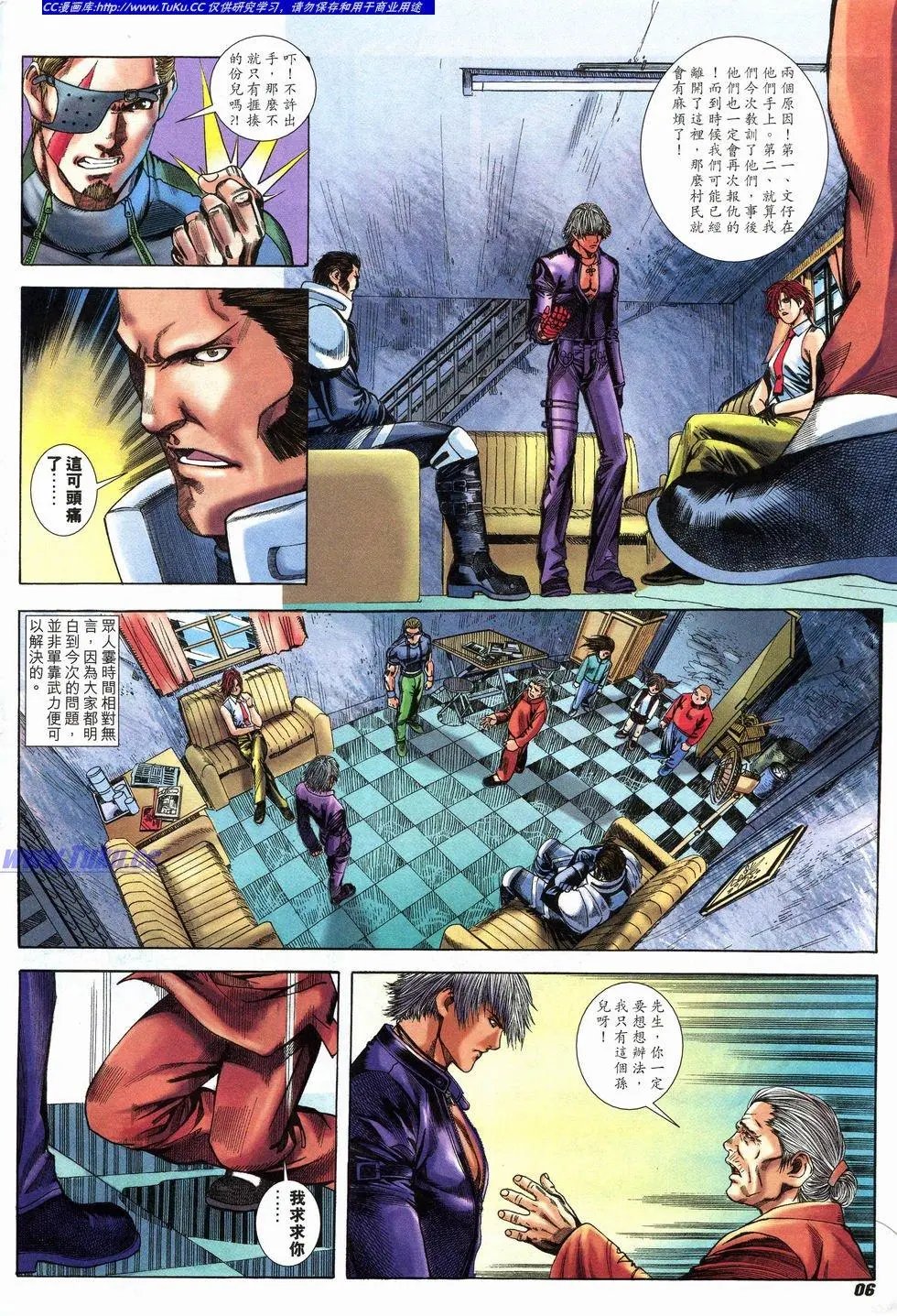 第16卷
