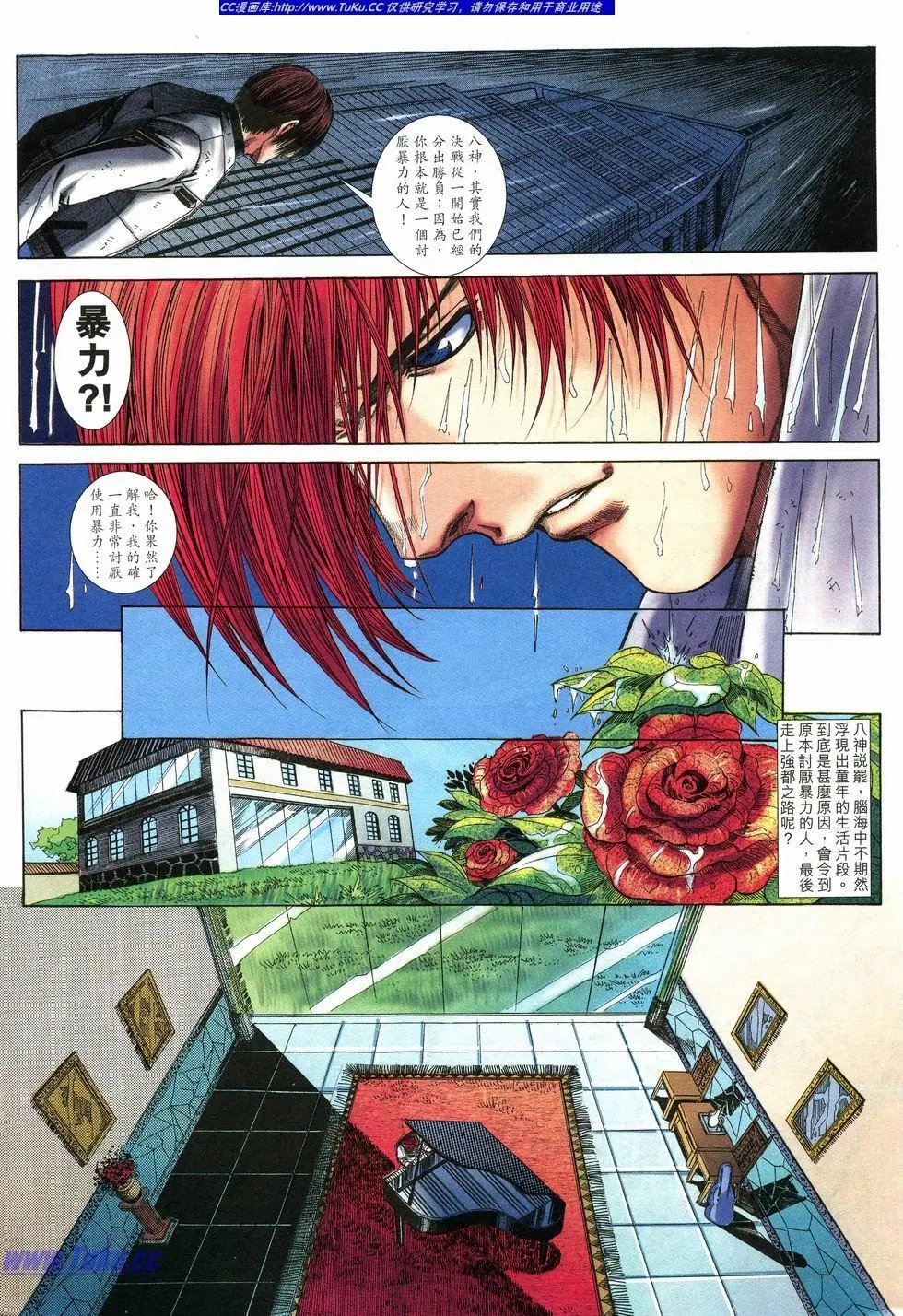 第16卷