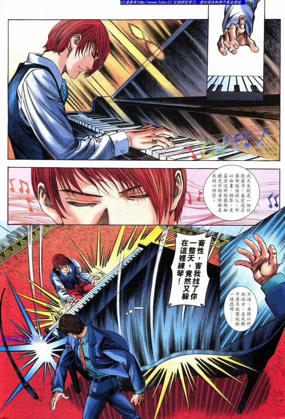第16卷