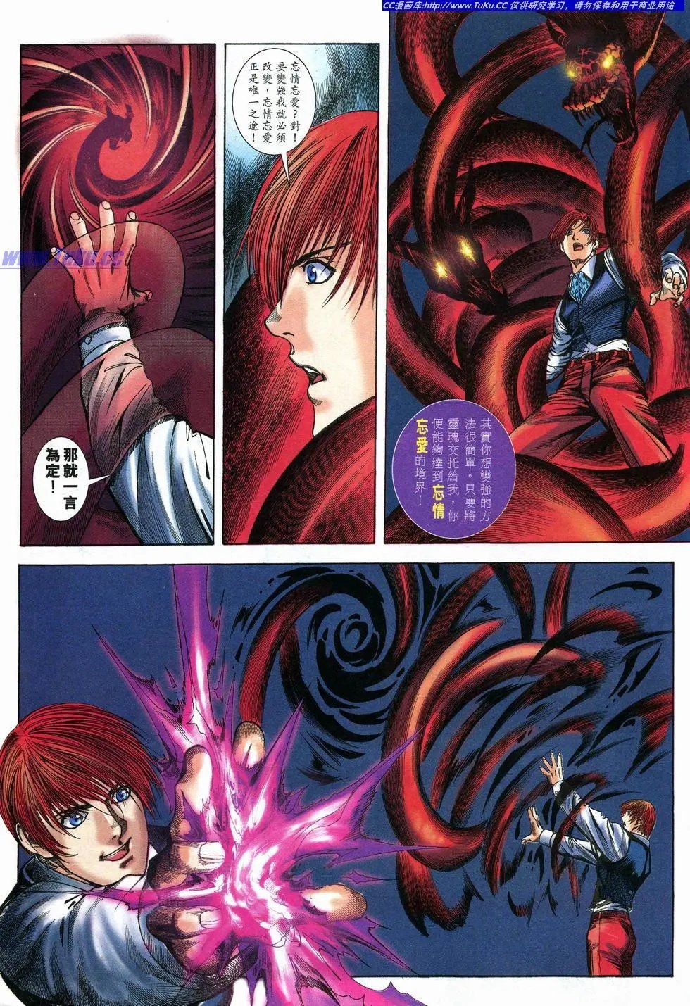 第16卷