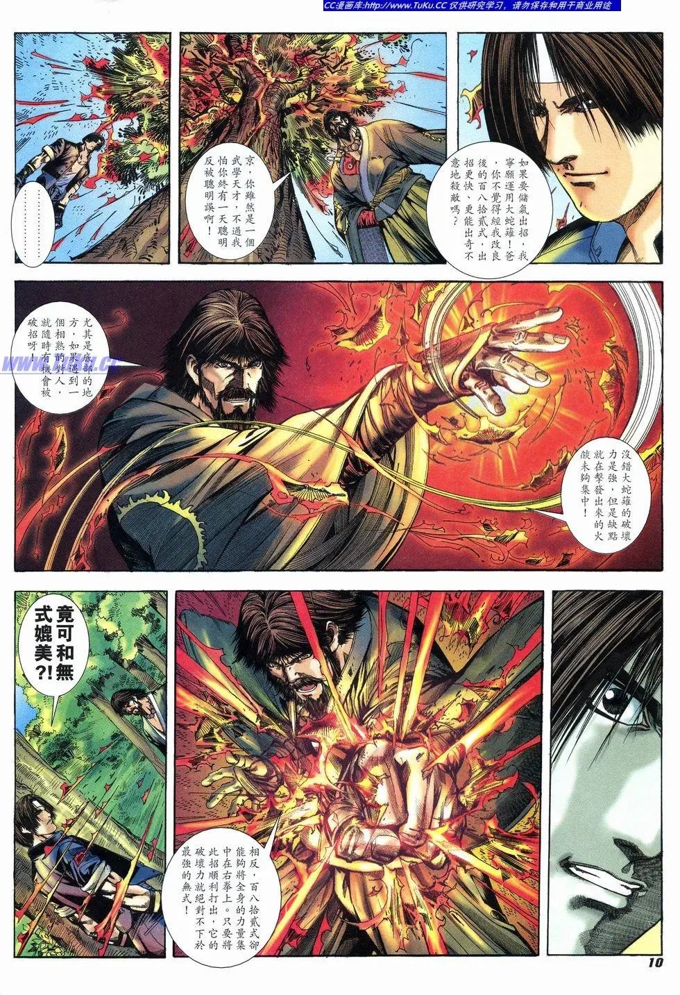 第17卷
