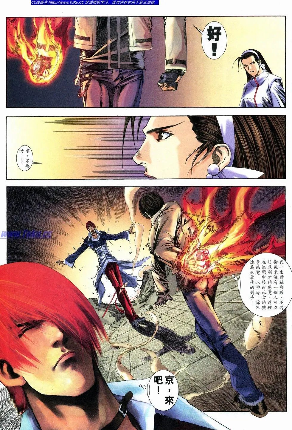 第17卷