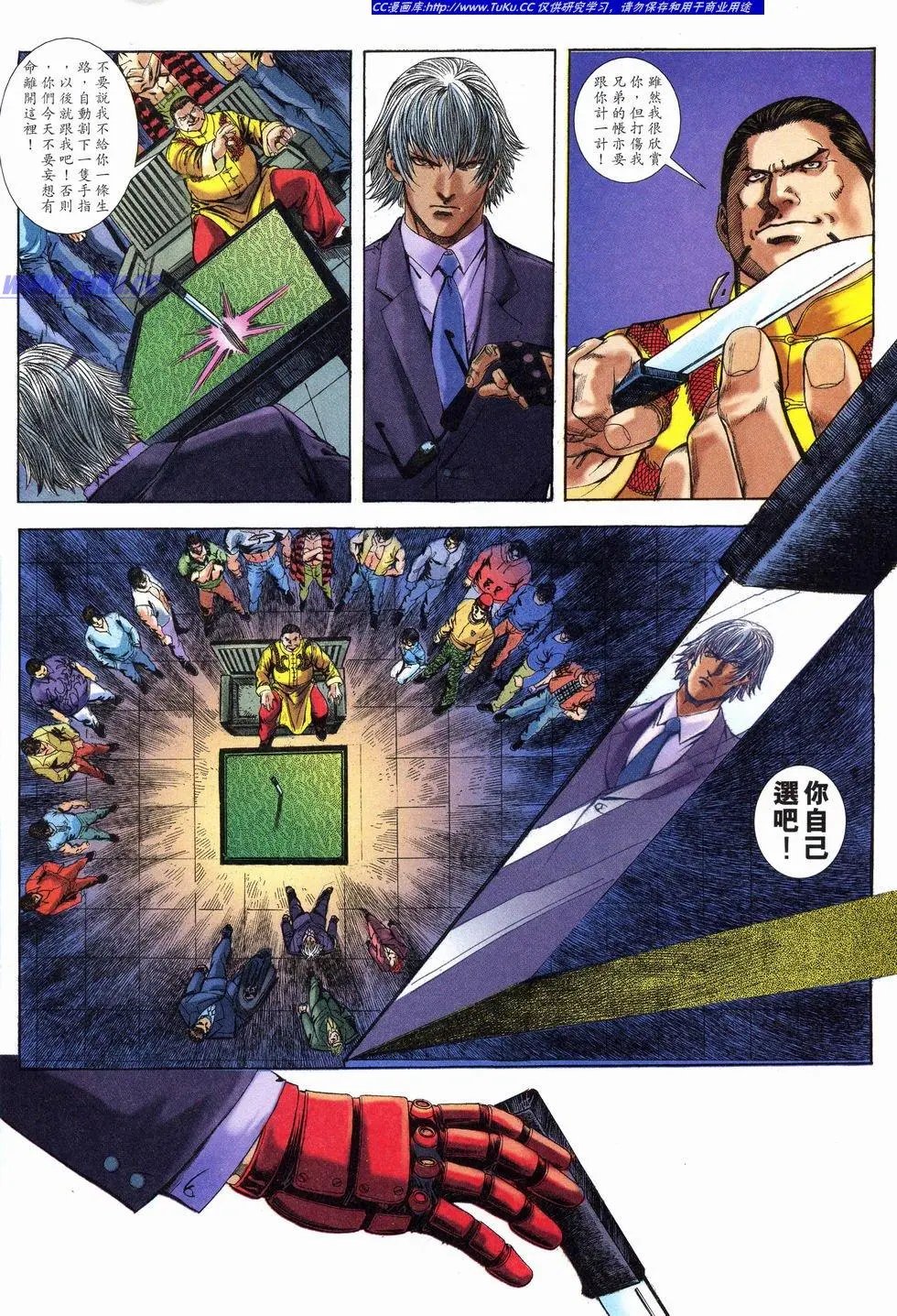 第17卷