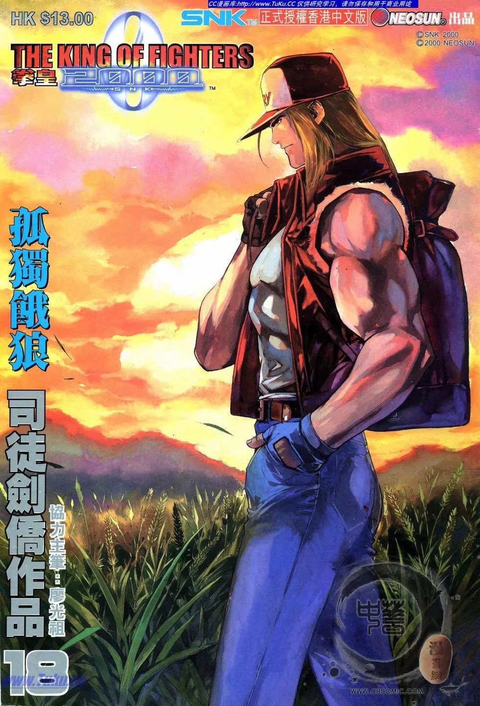 第18卷