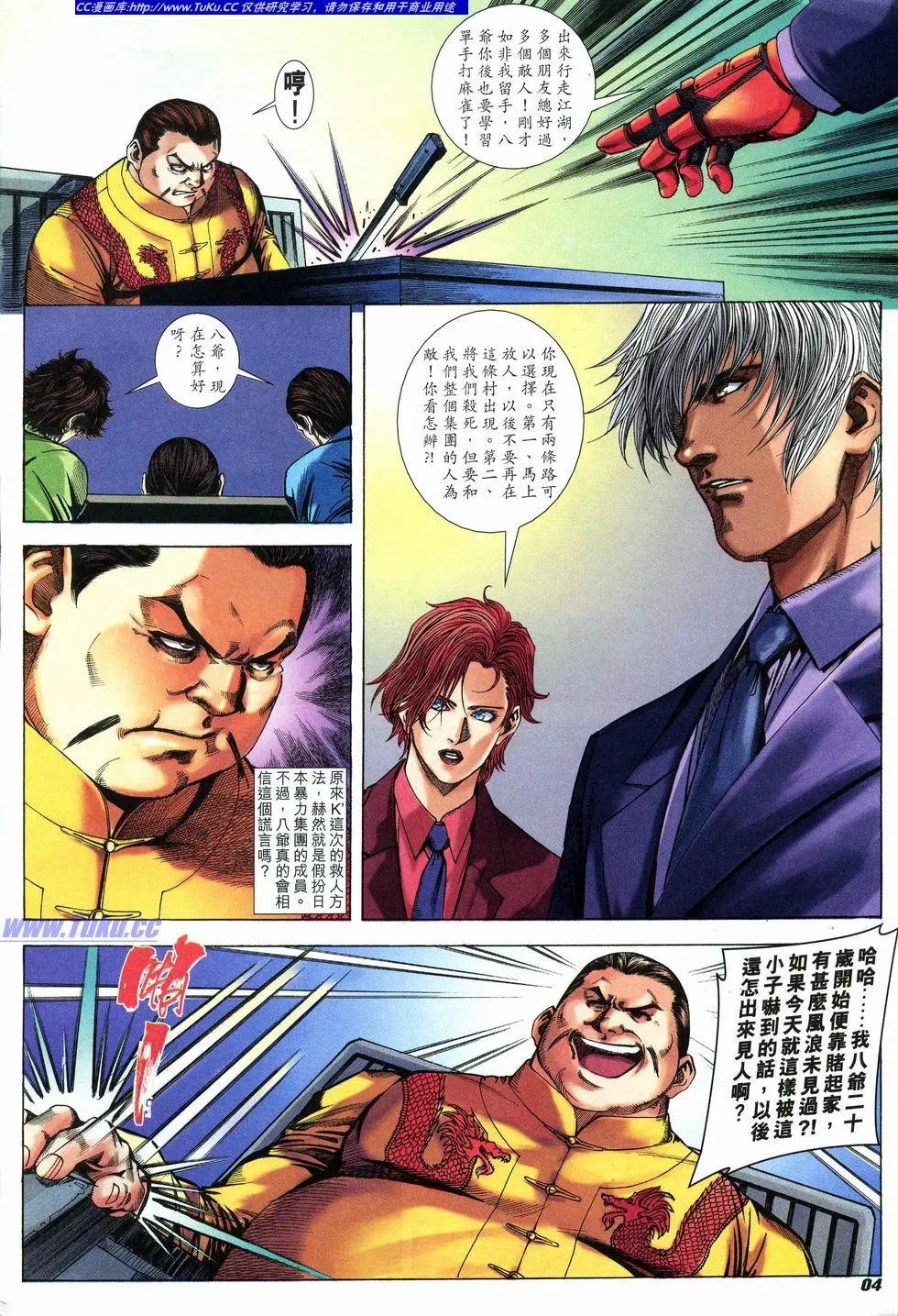 第18卷