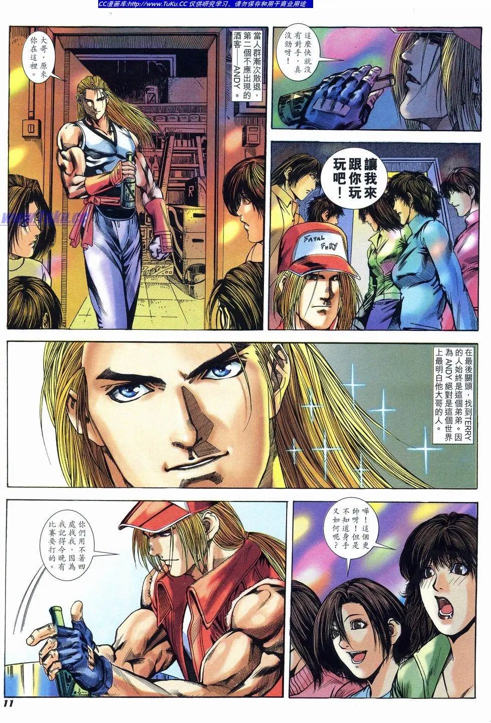 第18卷