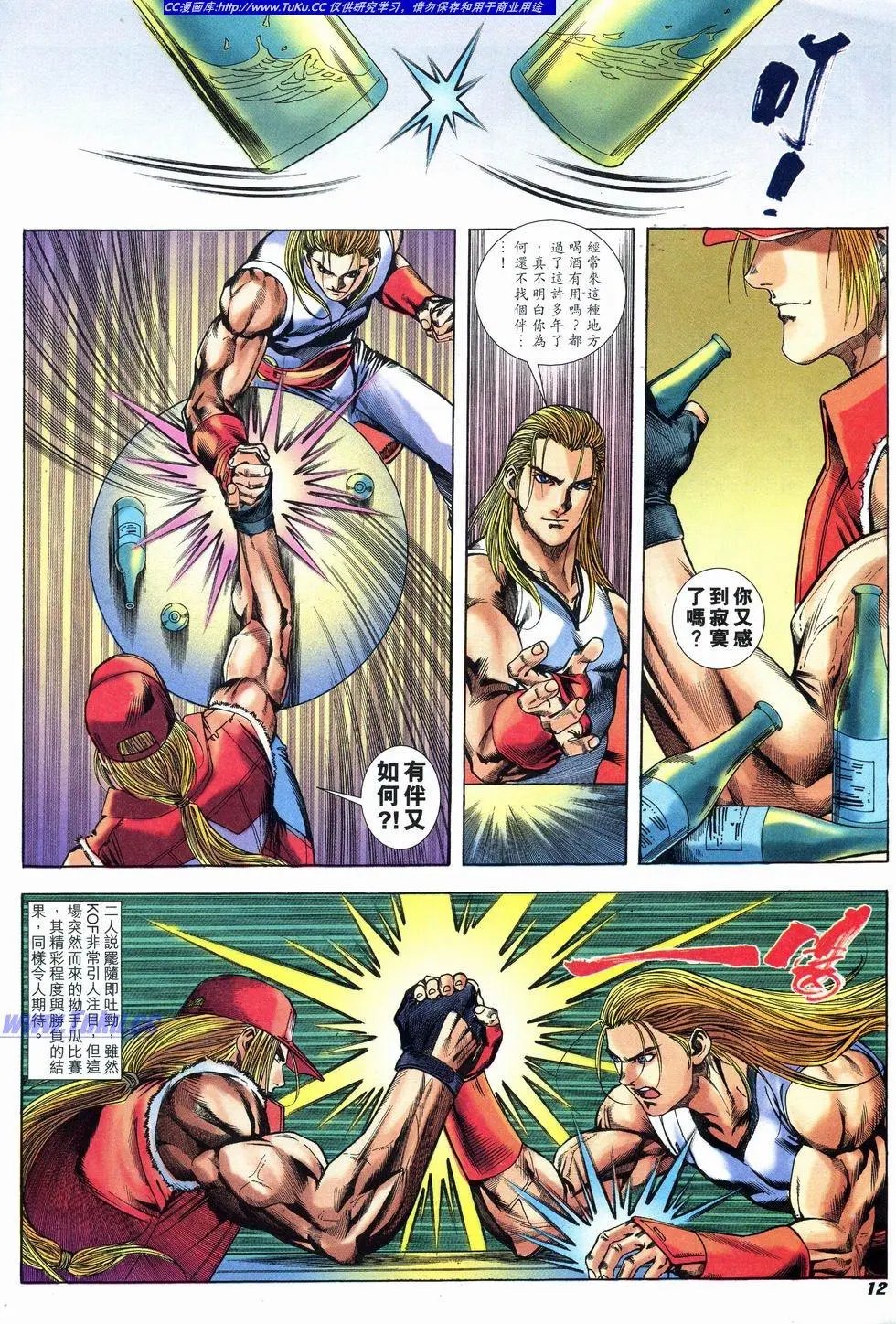 第18卷