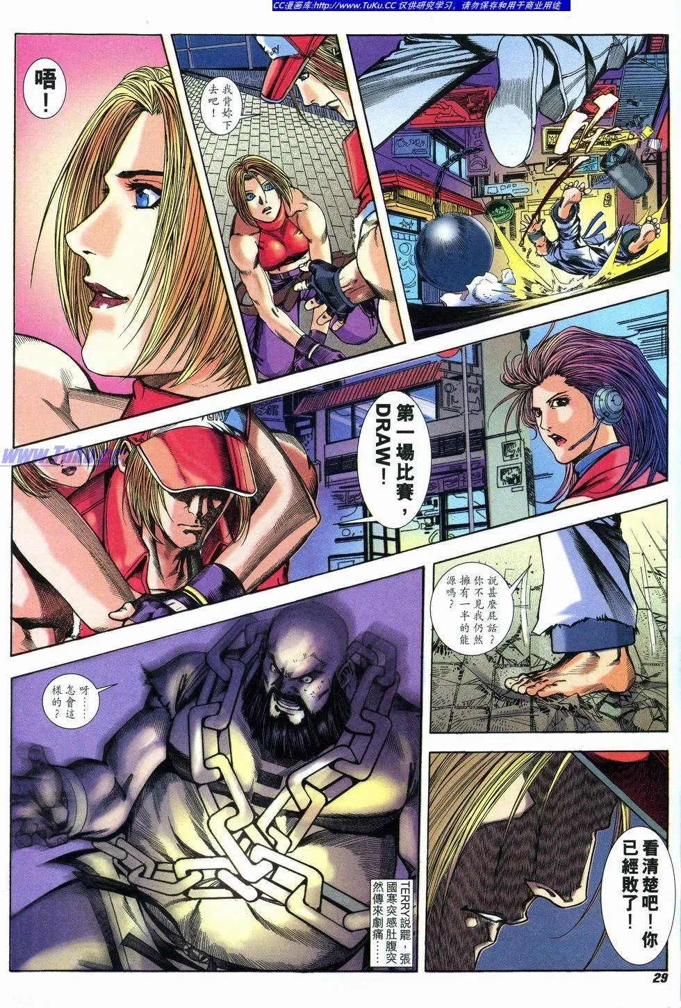 第18卷