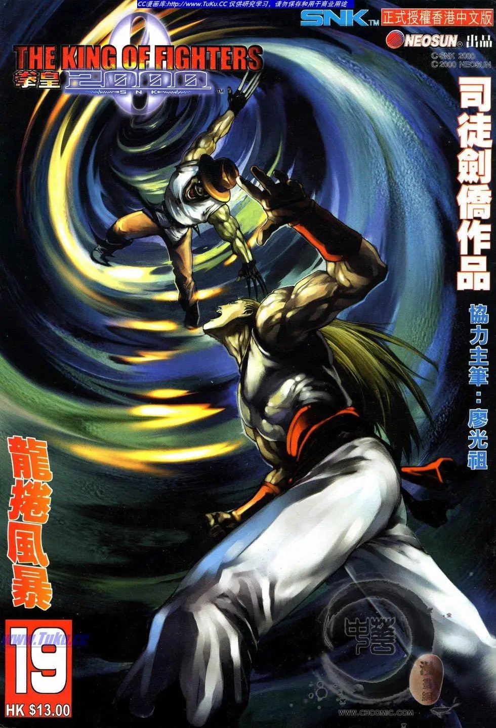 第19卷