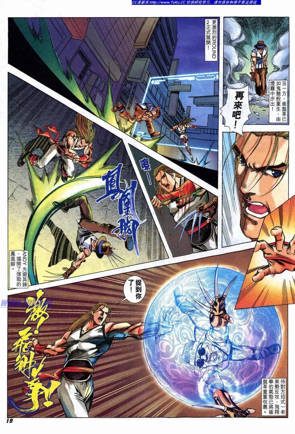 第19卷