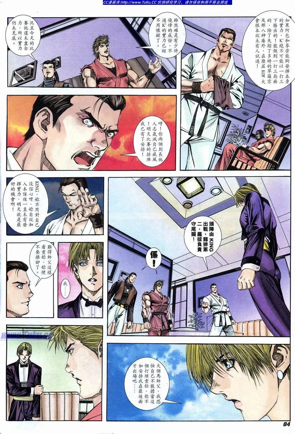 第02卷