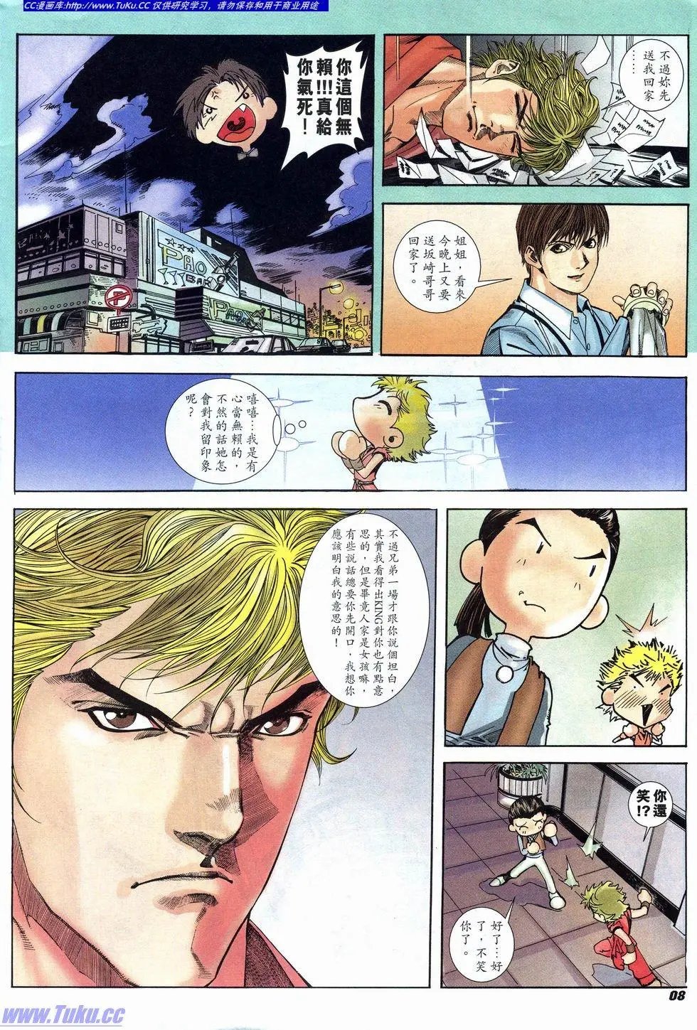 第02卷