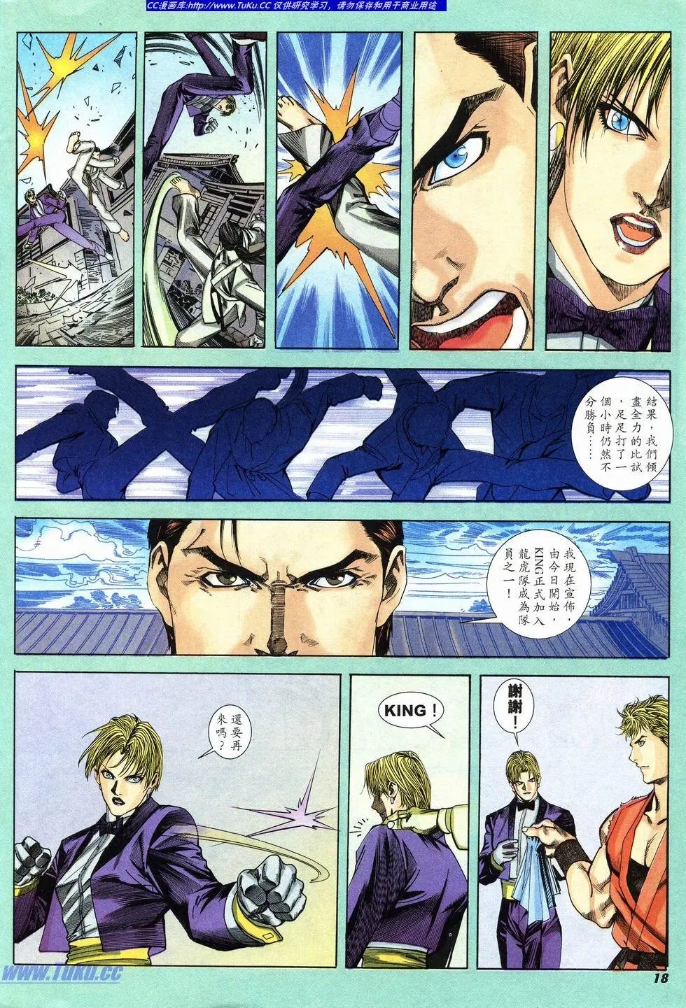 第02卷
