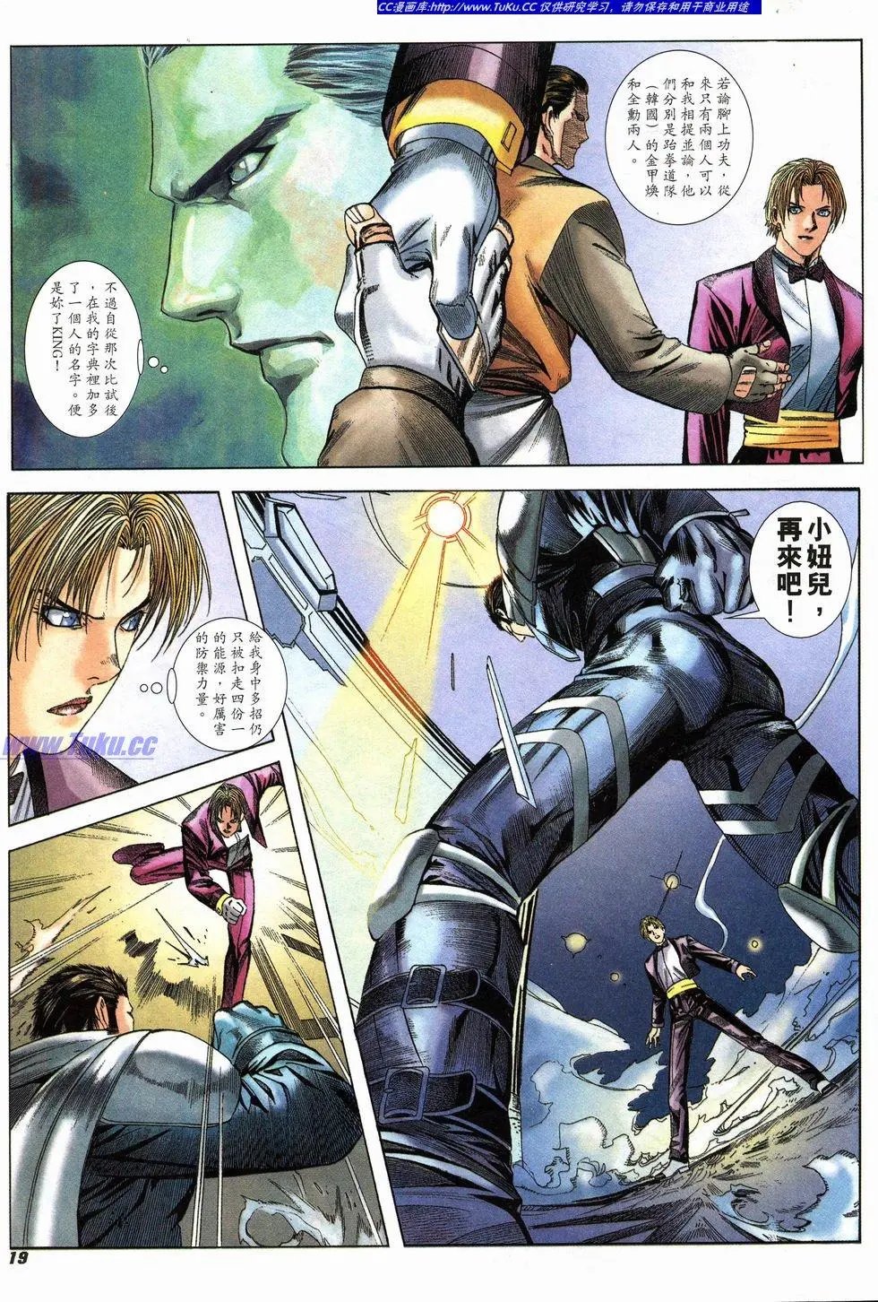 第02卷