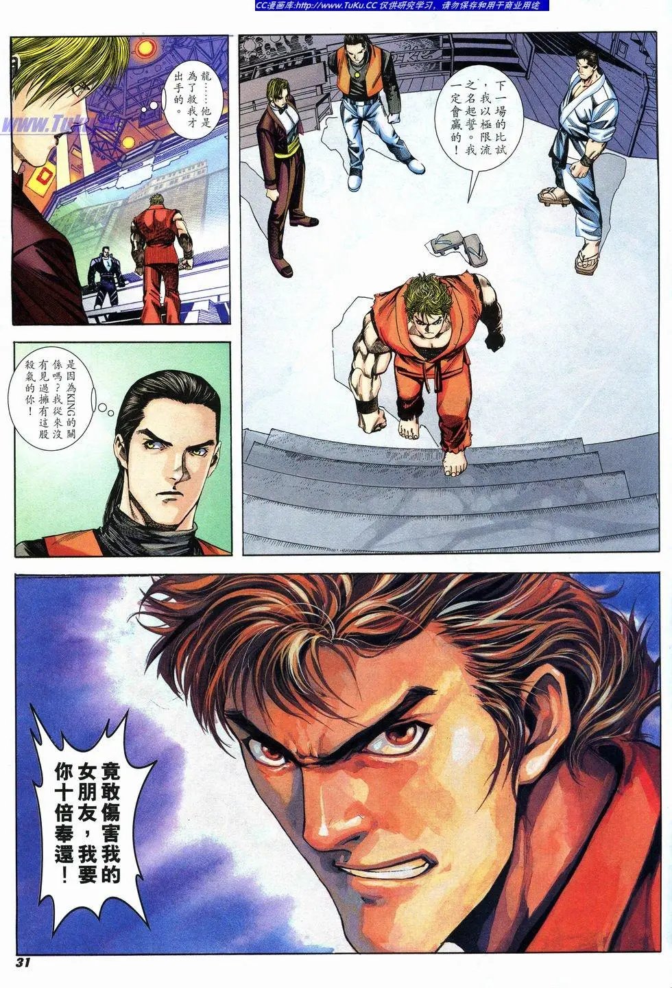 第02卷