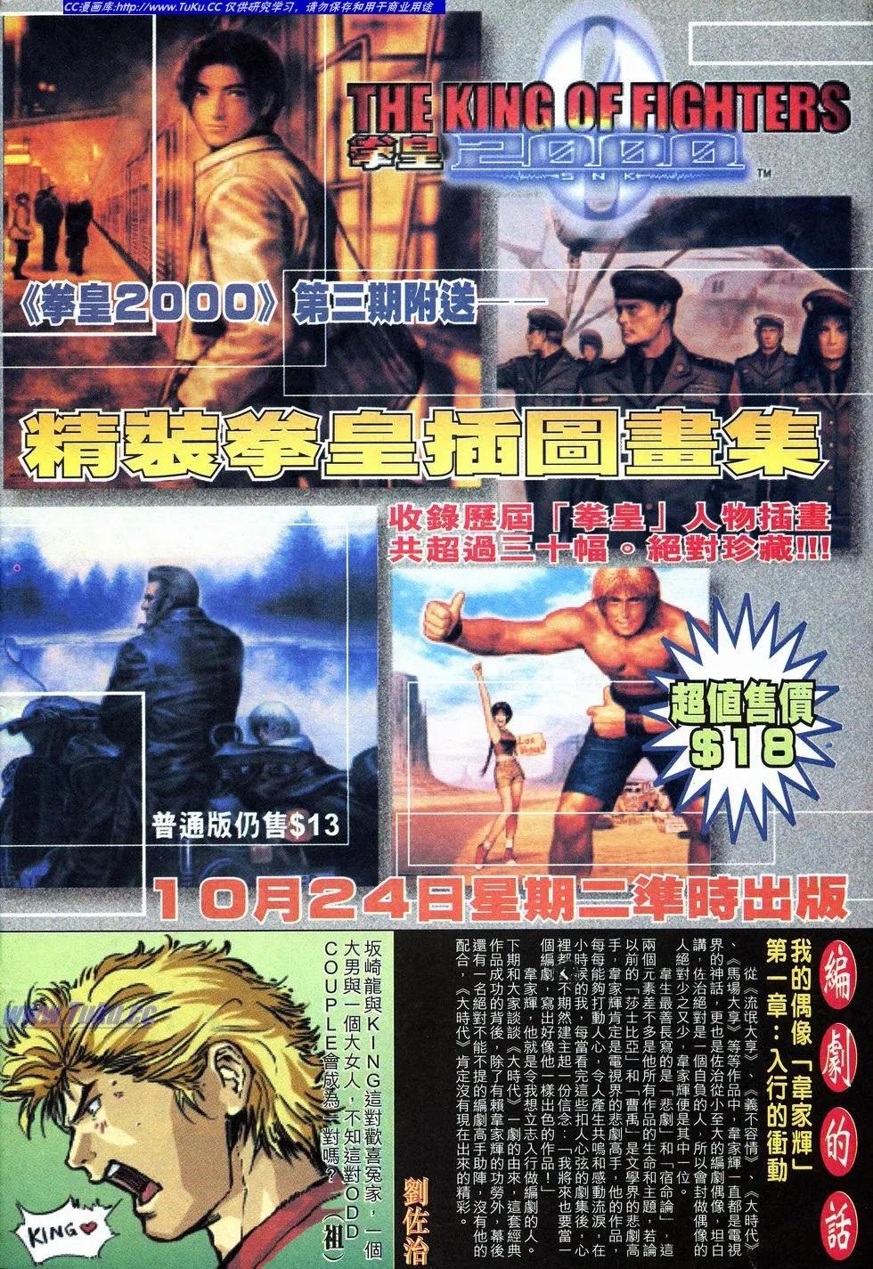 第02卷