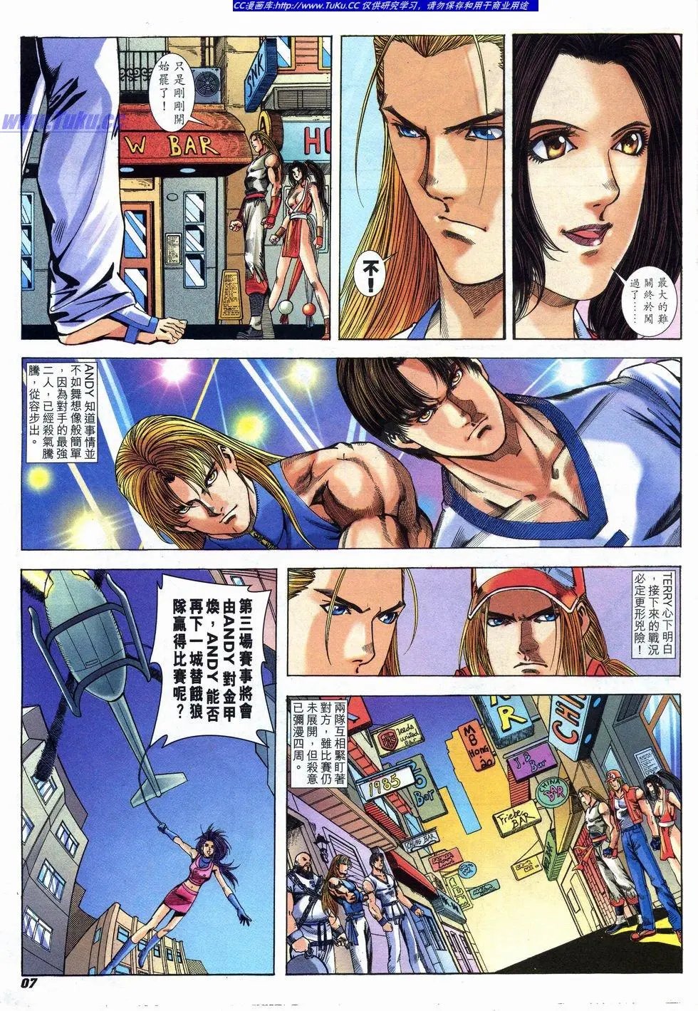 第20卷
