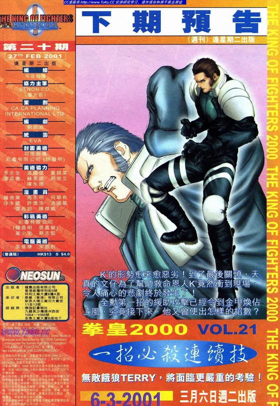 第20卷