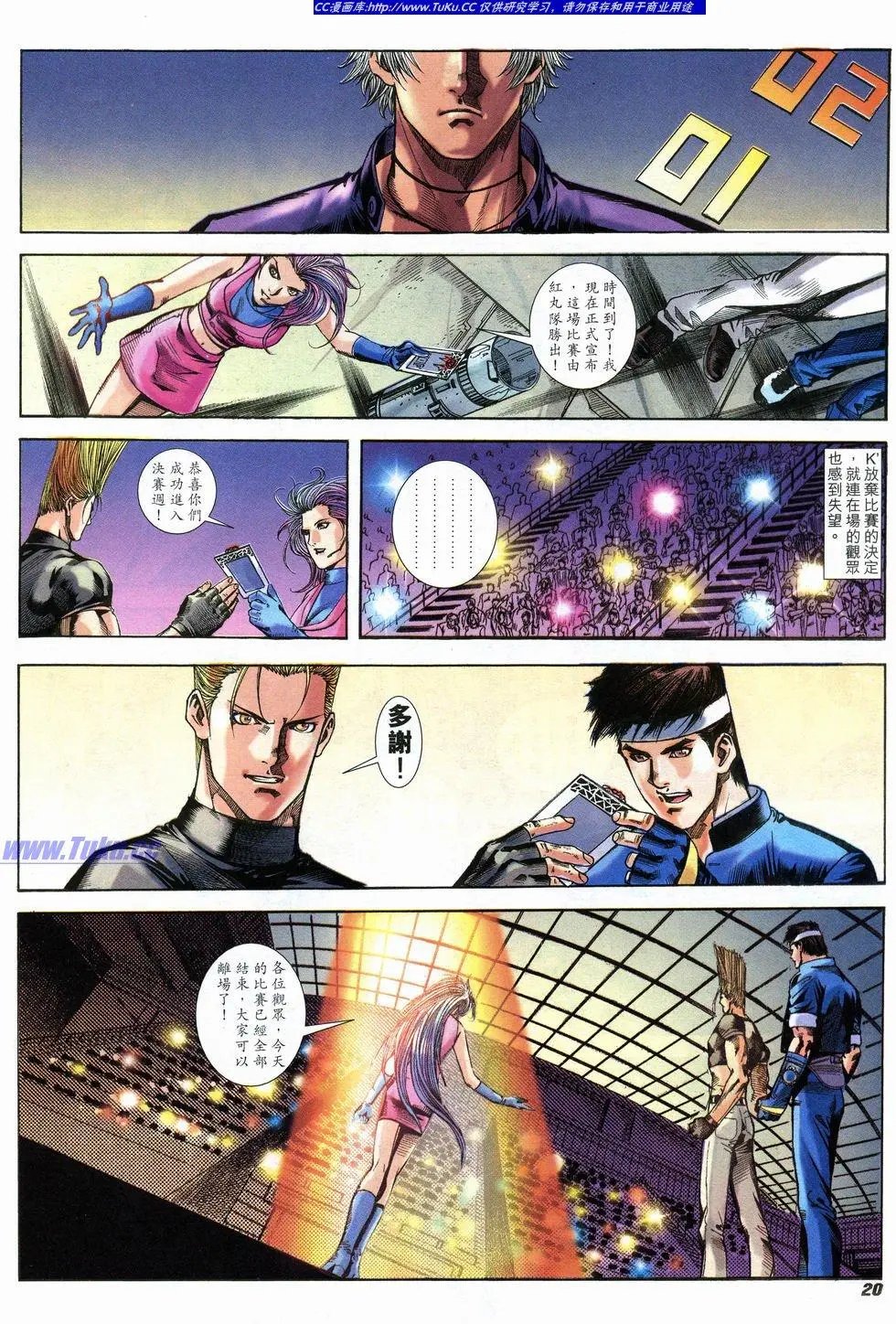 第22卷
