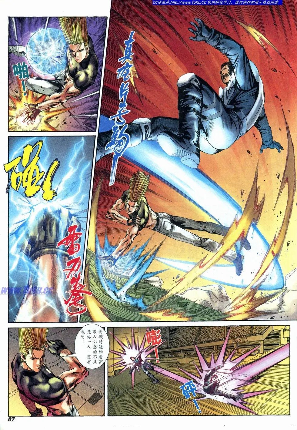 第23卷