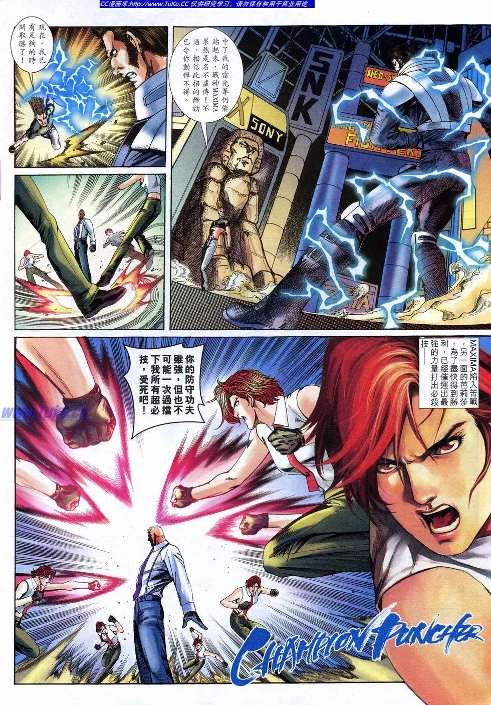 第23卷