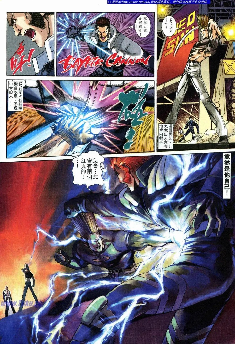 第23卷