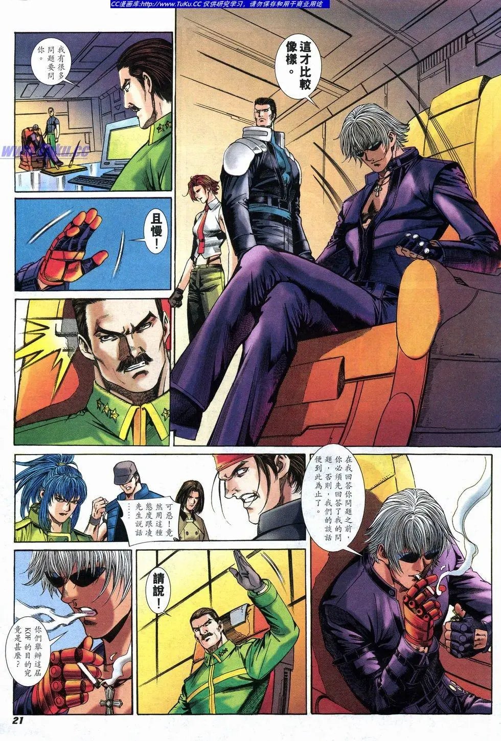 第24卷