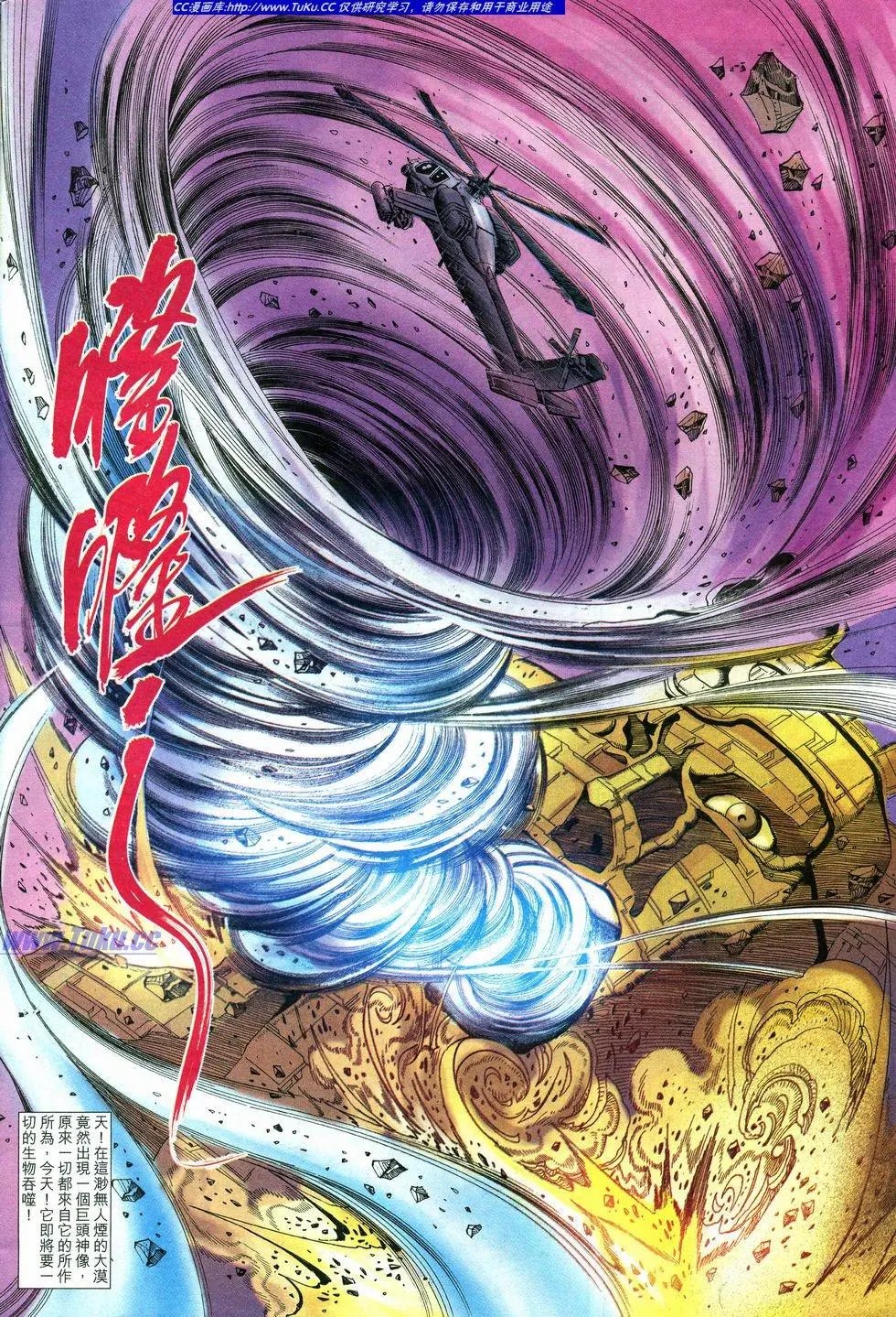 第24卷