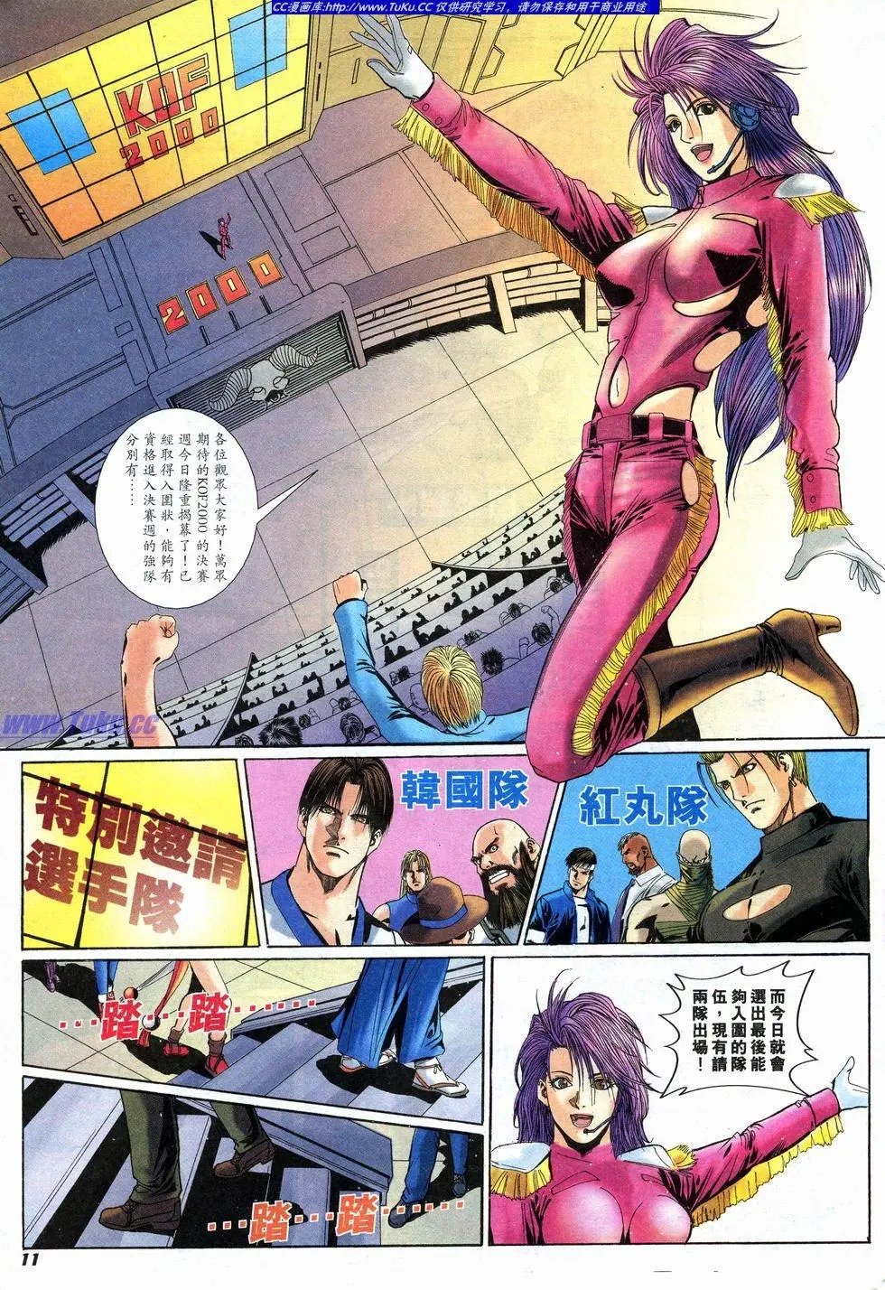 第25卷