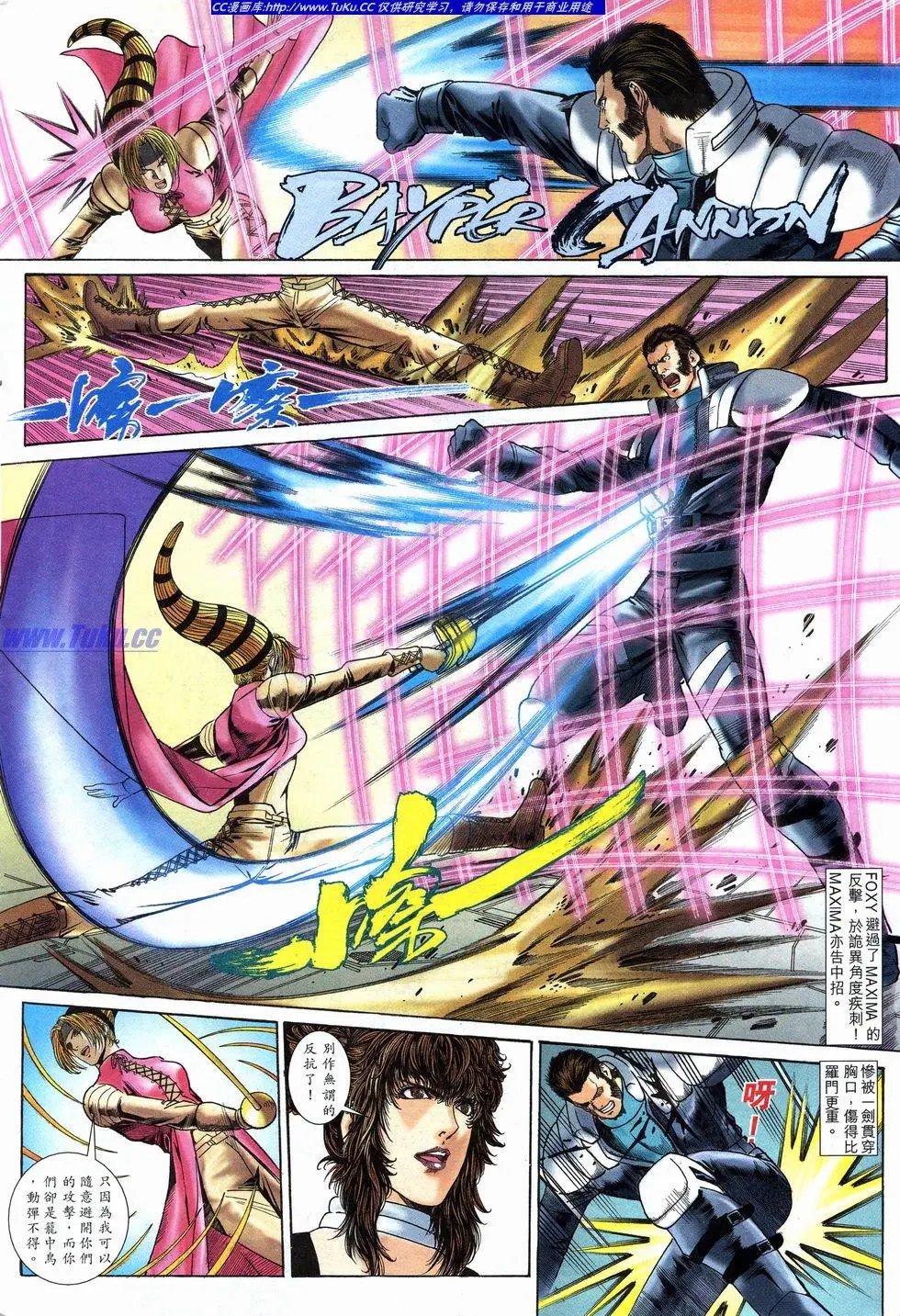 第26卷