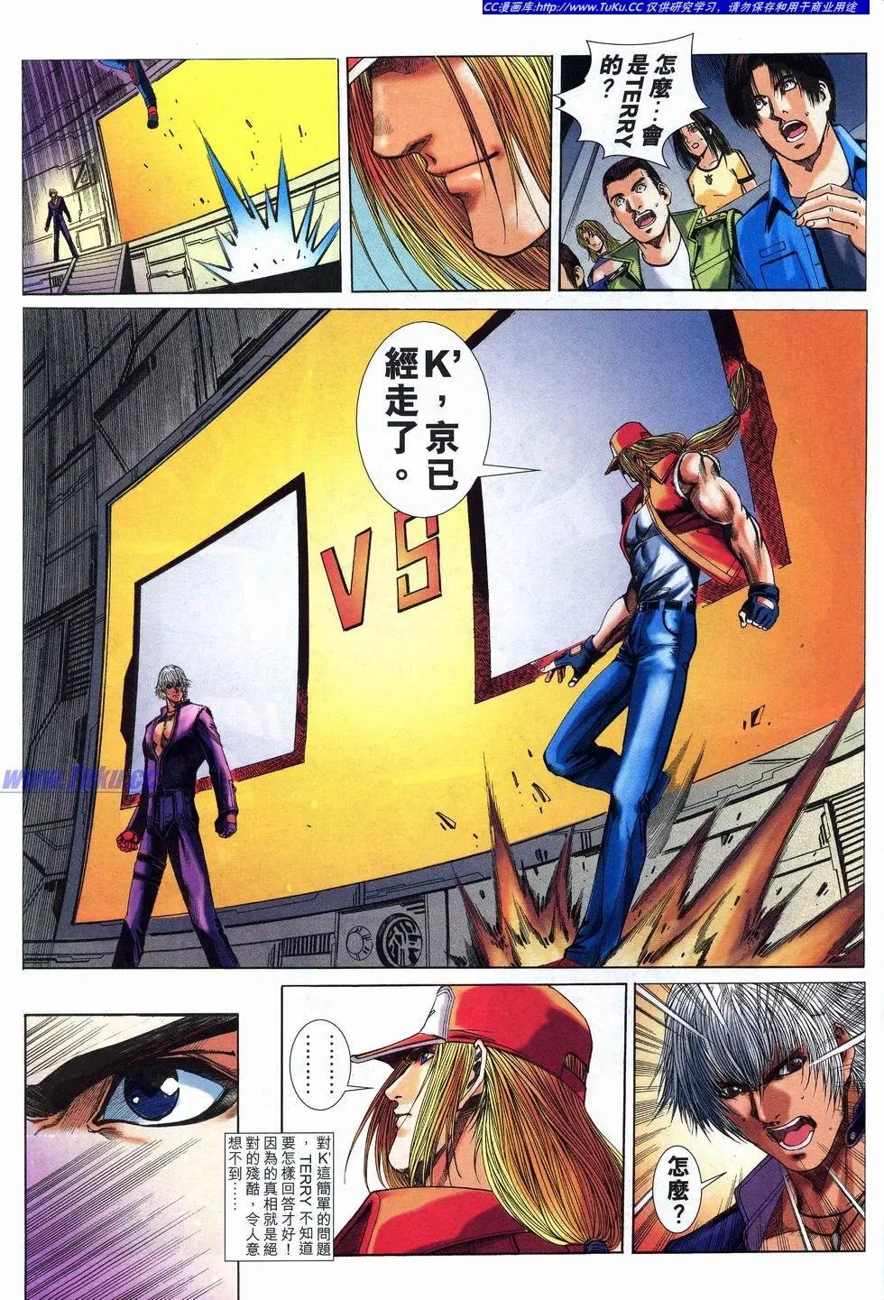 第28卷