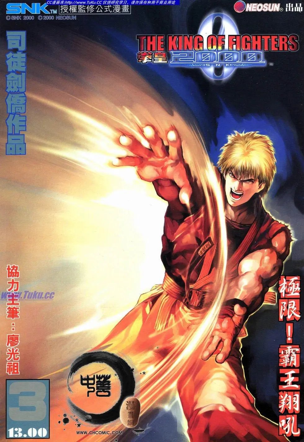 第03卷