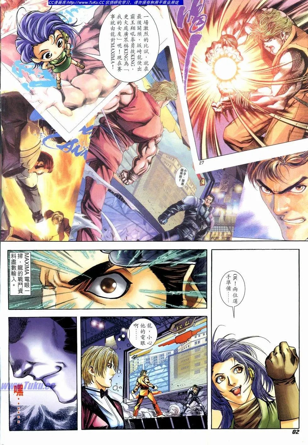 第03卷