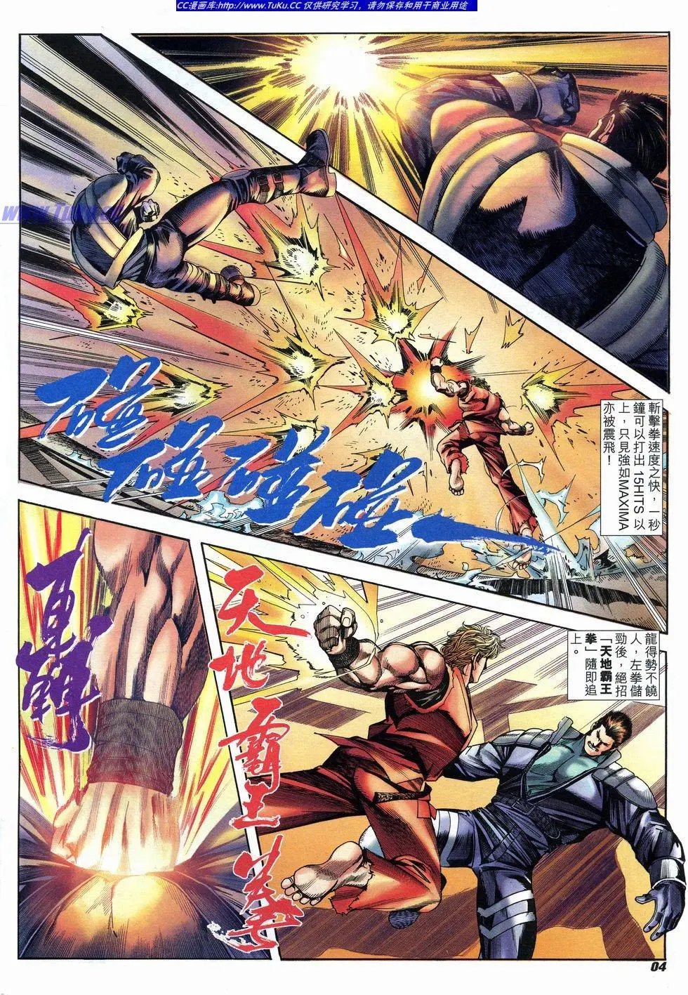 第03卷