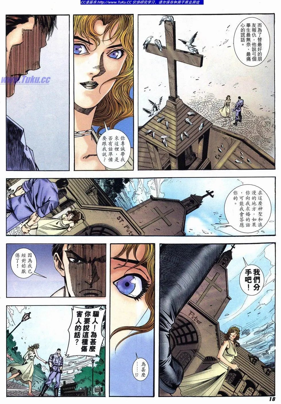第03卷