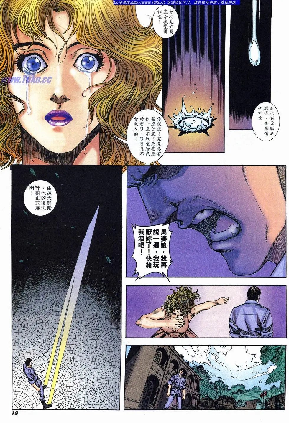 第03卷