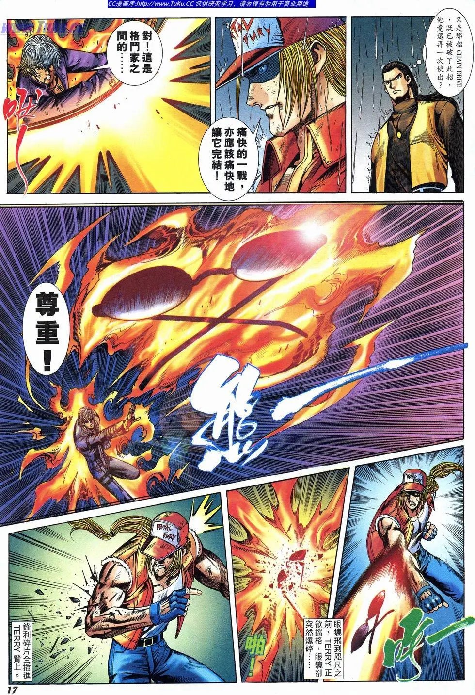 第30卷